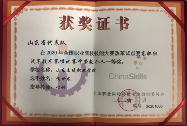 汽车车身维修技术简介