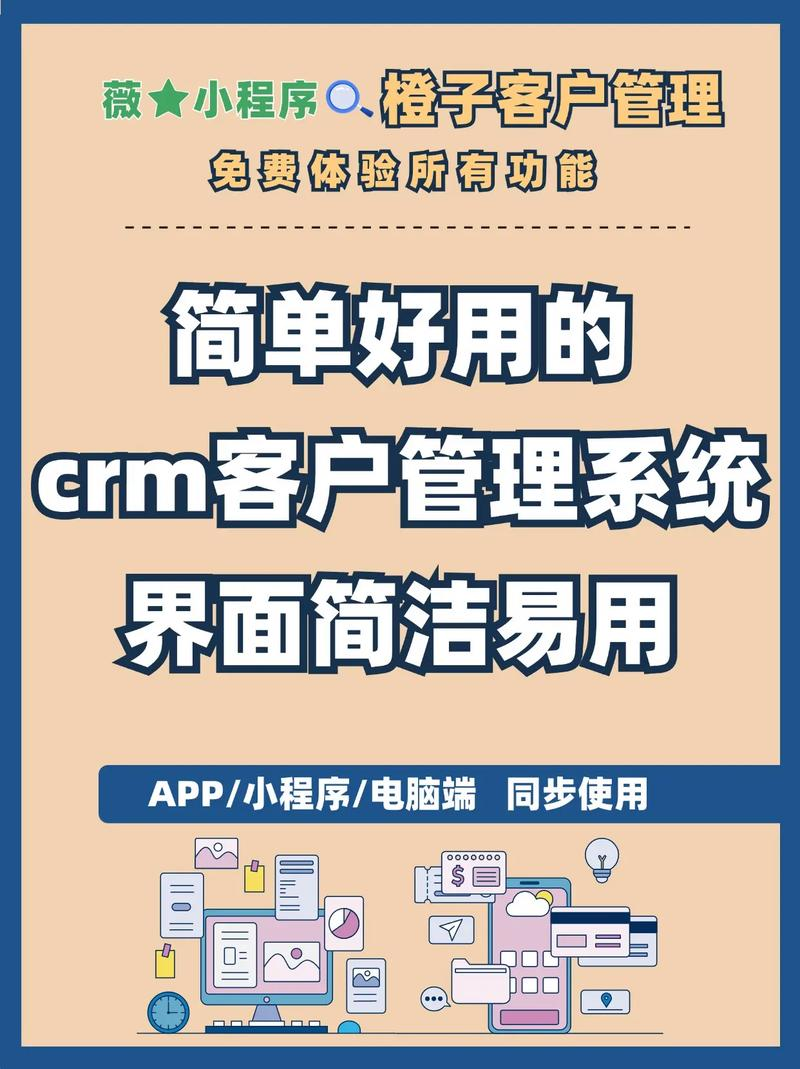 成都网站外包优化公司