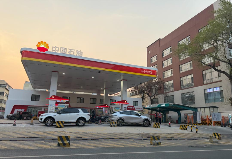 阐述成品油定价机制