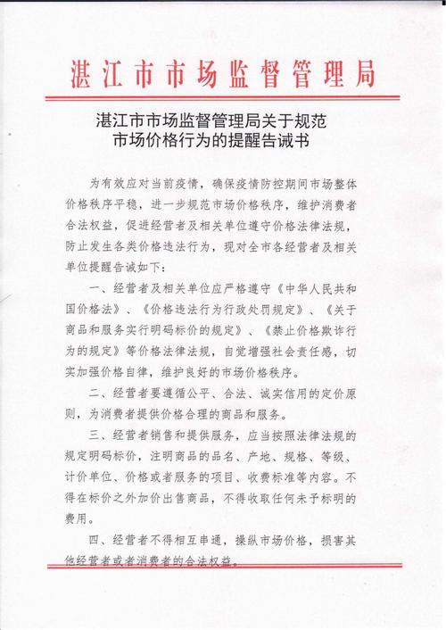 汽车维修保养价格