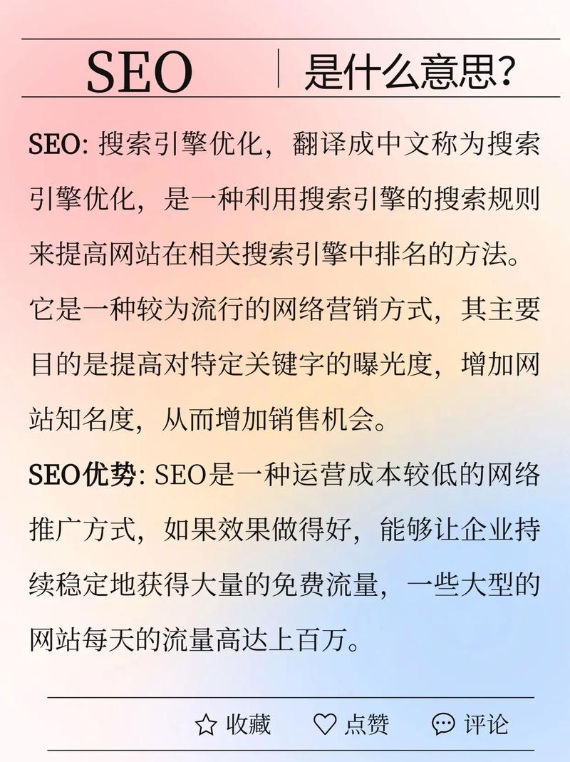 淘宝seo搜索引擎优化