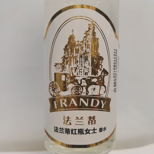 一枝花香水一瓶多少钱