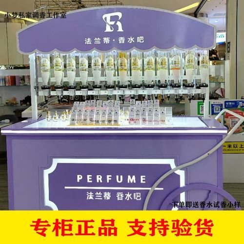 一枝花香水一瓶多少钱