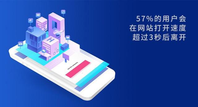 如何优化网站打开速度