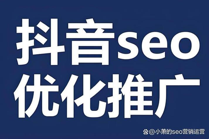 淘宝seo搜索引擎优化