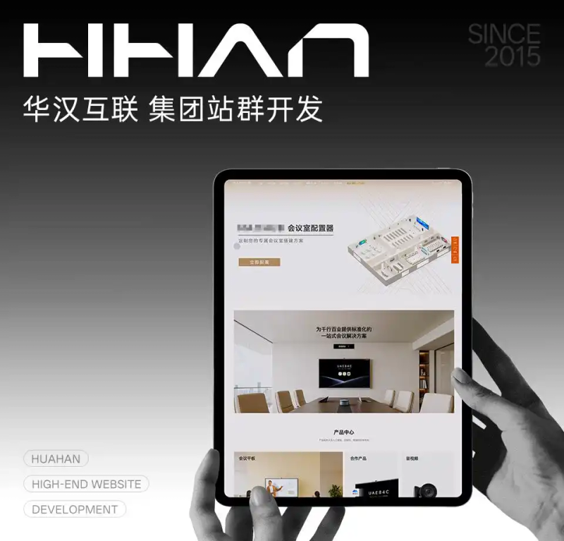 深圳 seo 外贸网站建设 多语种