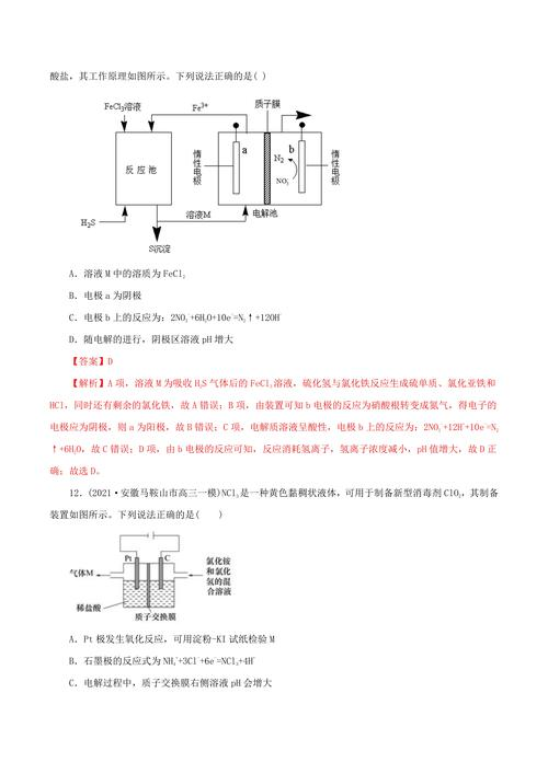 化学实验喷泉现象产生的原因及原理