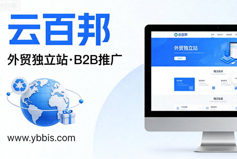 seo搜索引擎优化 中山