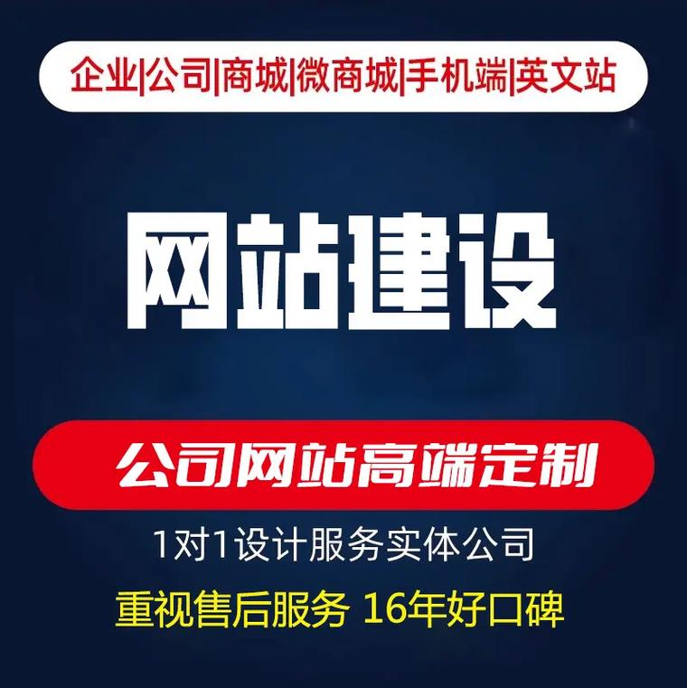 深圳网站优化外包