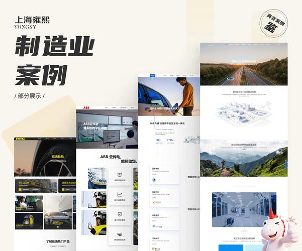 深圳网站优化外包