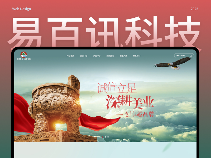 深圳网站优化外包