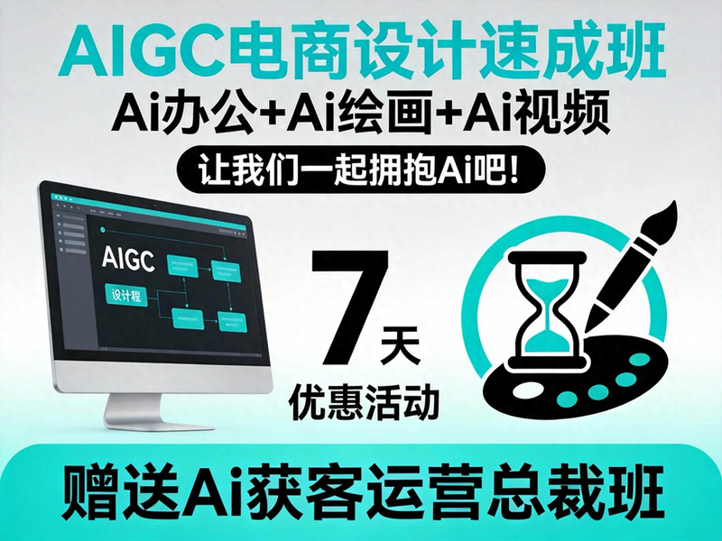 达内seo培训怎么样