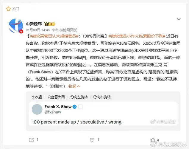 苏州微软维修中心