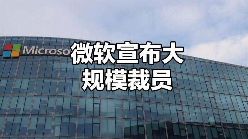 苏州微软维修中心