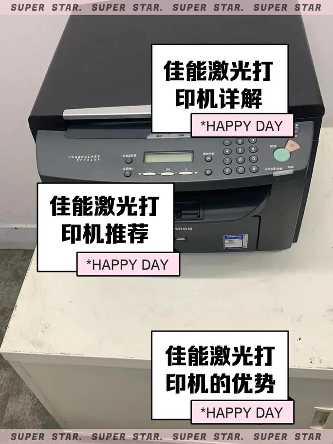 激光彩色打印机原理