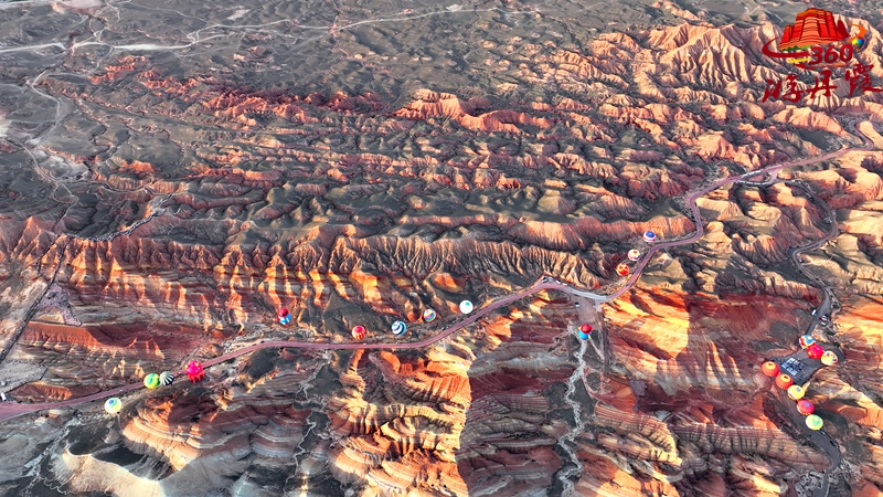 张掖丹霞地貌的成因