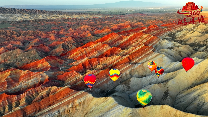 张掖丹霞地貌的成因