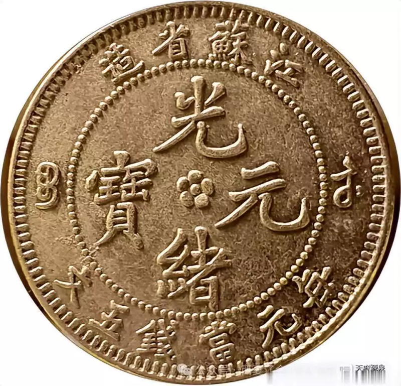 钱币收藏方面知识