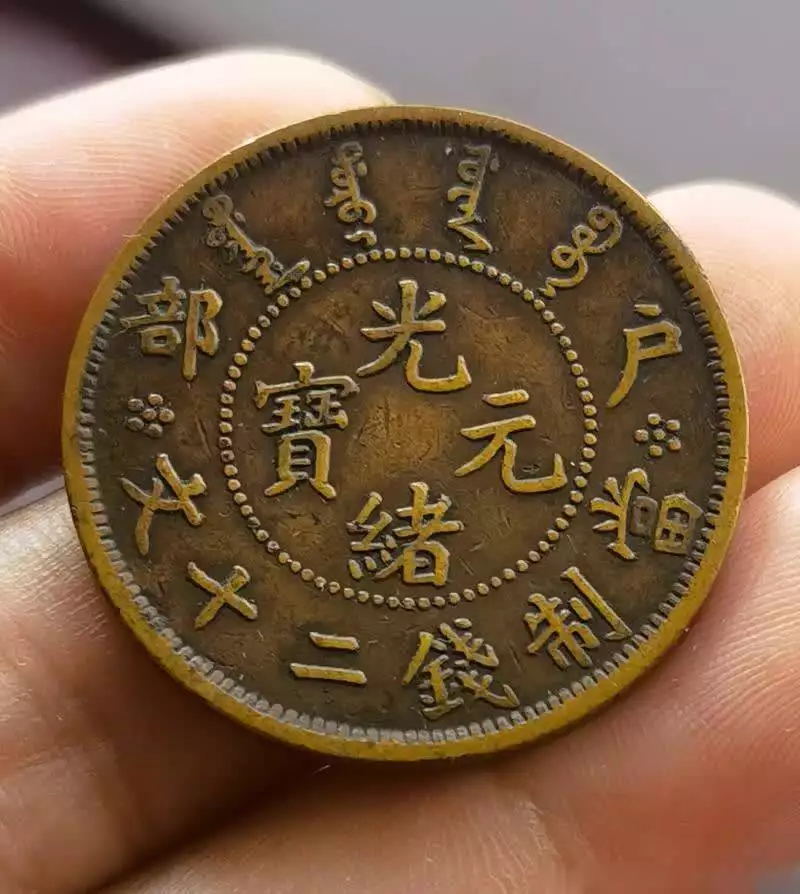 钱币收藏方面知识