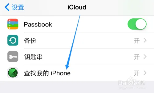 iphone6进水维修费用