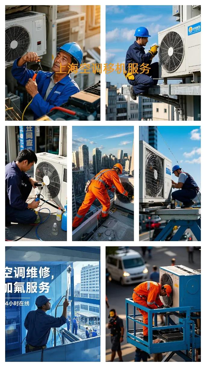 中央空调维修改造方案