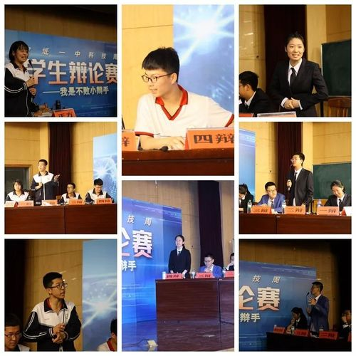 文凭能代表知识水平 正方四辩总结陈词