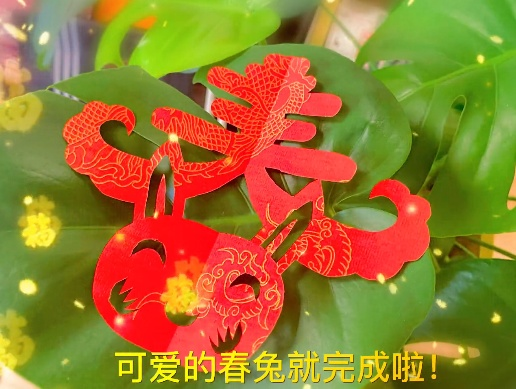 福字剪纸步骤图解