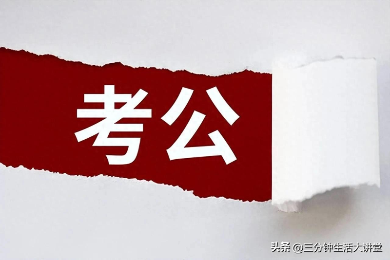 国考常识判断怎么复习