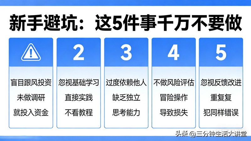 国考常识判断怎么复习
