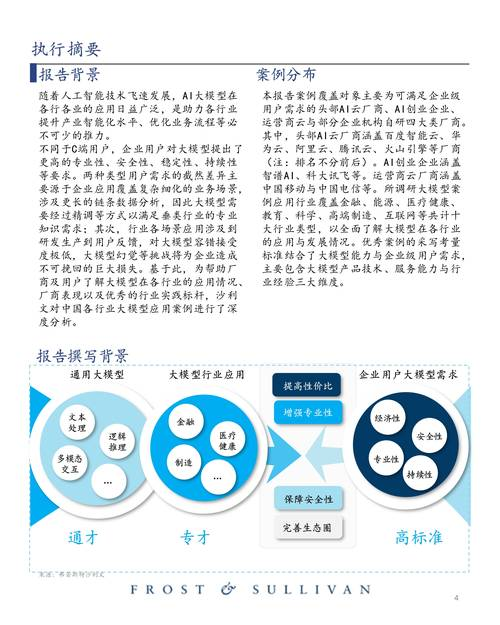 沈阳seo推广如何做