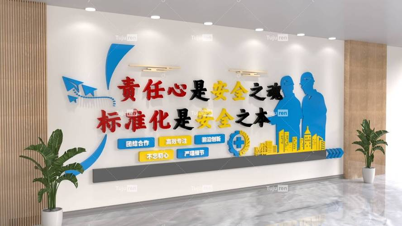 安全知识竞赛填空题