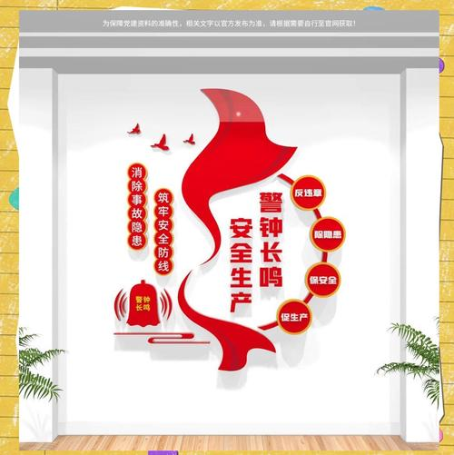 安全知识竞赛填空题