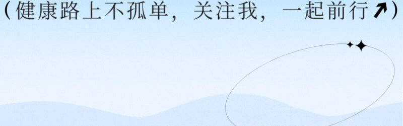 糖尿病知识问答