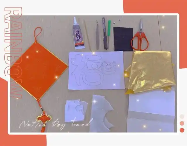 福字剪纸步骤图解