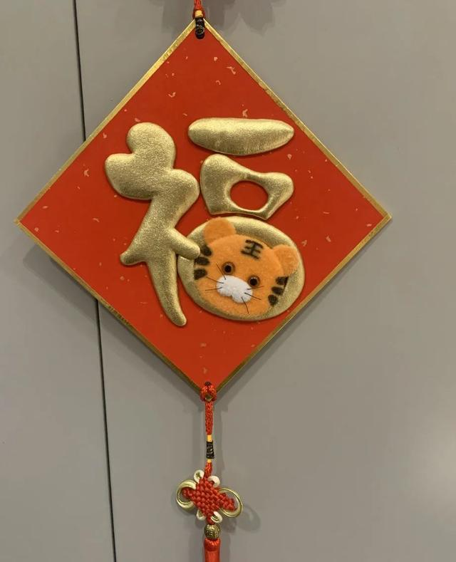 福字剪纸步骤图解