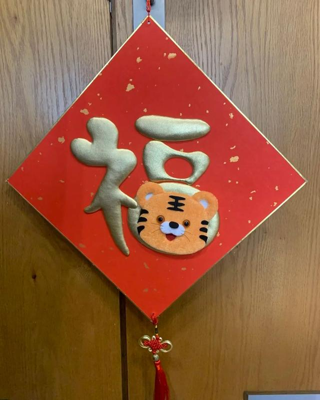 福字剪纸步骤图解