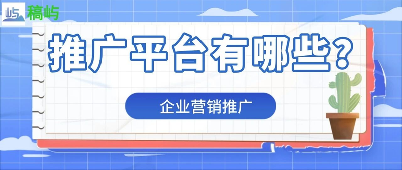 沈阳seo推广如何做