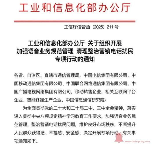 业余无线电论坛术语