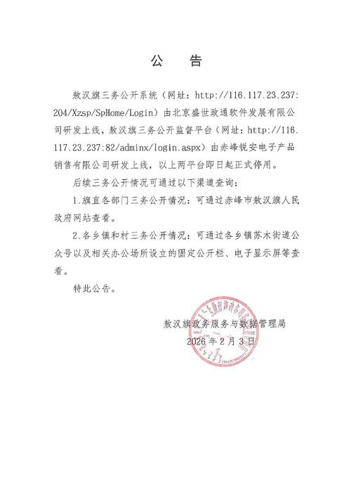 业余无线电论坛术语