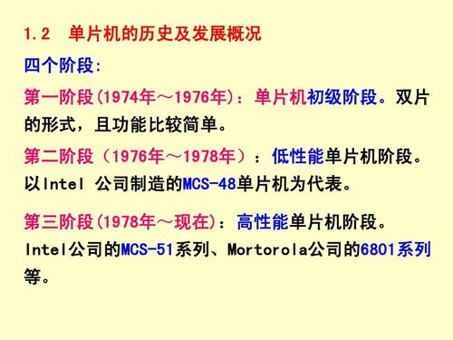 单片机原理及其应用