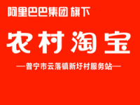 淘宝包邮商品时间长退货邮费