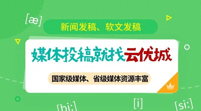 沈阳seo推广如何做