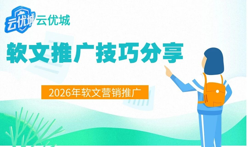 沈阳seo推广如何做