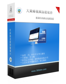 win一机一码加密视频解密方法