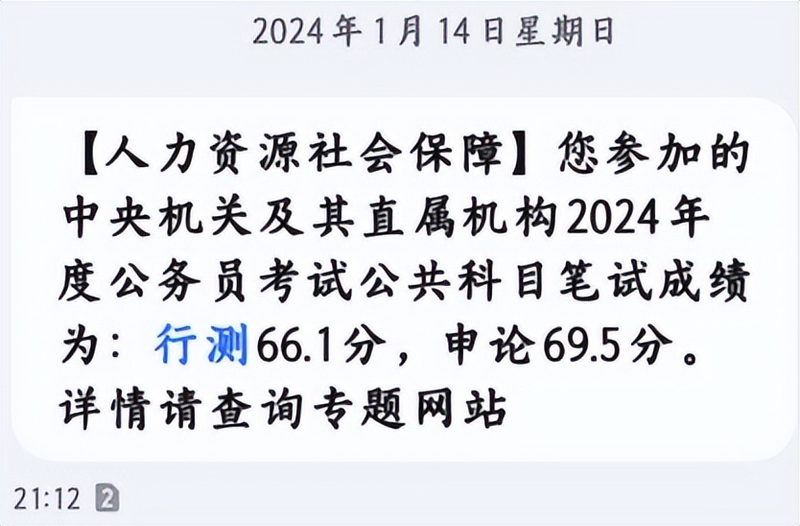 国考常识判断怎么复习