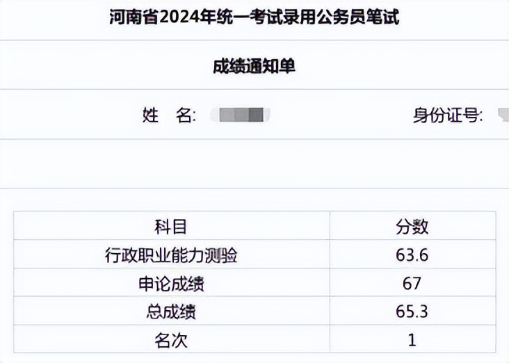 国考常识判断怎么复习