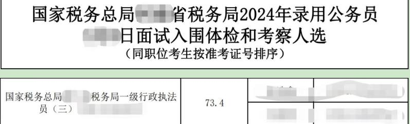 国考常识判断怎么复习