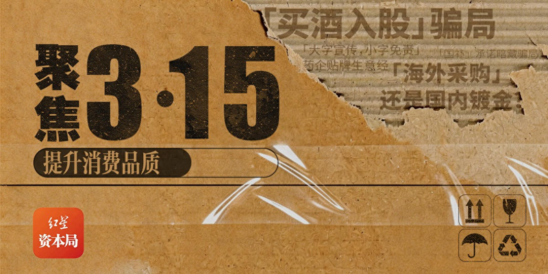 进口香水的关税是多少