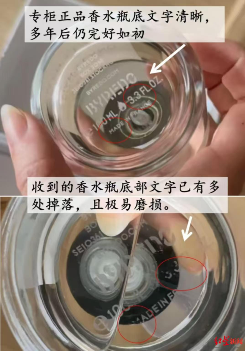 进口香水的关税是多少