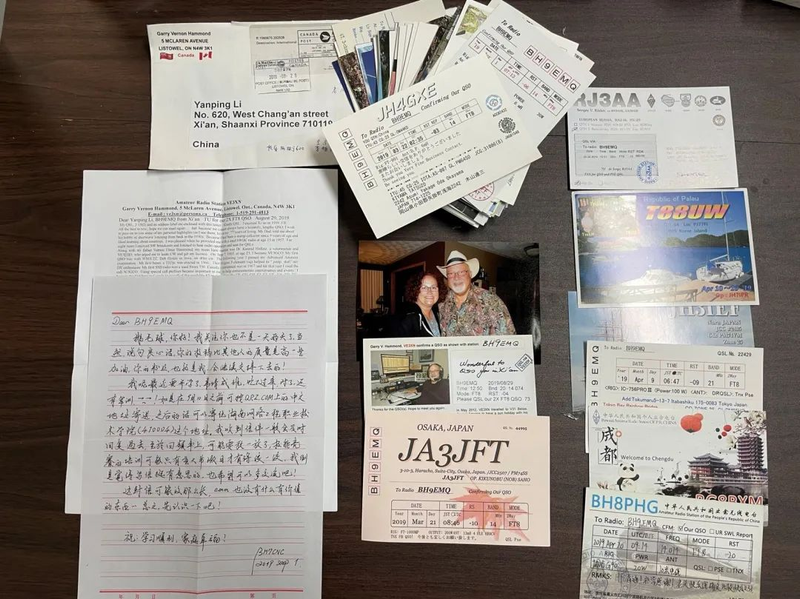 业余无线电论坛术语